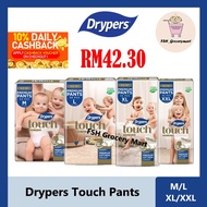 Drypers Touch Pants M44 / L38 / XL34 / XXL30
