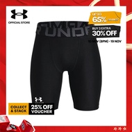 Under Armour Boys' HeatGear® Armour Shorts