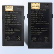 แบตเตอรี่ Li-ion สำหรับกุญแจลายนิ้วมือ ประตูอัตโนมัติ ไฟฟ้า ชาร์จได้ สำหรับ Bigin ZNS-09B1 แหล่งกำเน