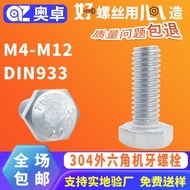 Full External Hexagon304M3M4M5M6M8Full Threaded Screws DIN933Hexagon Screw Stainless Steel Bolt NG84