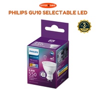 [3 Year Warranty] Philips Selectable LED GU10 Light Bulb Dimmable Philips Light Bulb