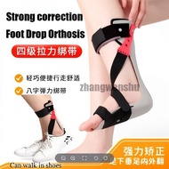 Drop AFO Support Foot Ankle Splint Orthosis Foot Support, Footrest Foot Drop Postoperative Orthosis 