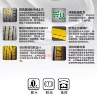 Sudalai centara Tire 195/40R17 VANTI HP Adapt to Logo 408 North Auto Gentleman Baby Changan