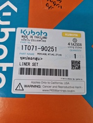 ปลอกสูบ RT90 RT120 RT125 RT140 RT155 ZT120 ZT125 ZT140 ZT155 คูโบต้า แท้ RT ZT ของแท้เบิกศูนย์