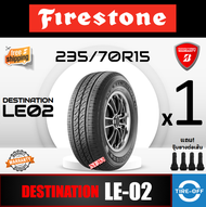 Firestone 235/70R15 DESTINATION LE-02 ยางใหม่ ผลิตปี2024 ราคาต่อ1เส้น มีรับประกันจากโรงงาน แถมจุ๊บลม
