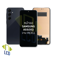 หน้าจอ Samsung A55(5G) หน้าจอSamsung จอซัมซุง หน้าจอซัมซุง จอมือถือ หน้าจอโทรศัพท์ อะไหล่หน้าจอ (มีป