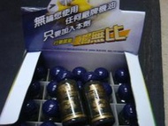 藍星 超微粒濃縮潤滑劑 機油精 含二硫化鉬 SMAX FORCE BWSR MANY VJR CUXI 悍將 戰將 Z1