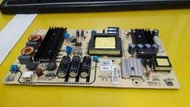 【雅騰液晶維修買賣】三洋 SANYO 40吋 SMT-40MV3 直提供電源板維修 (K337)