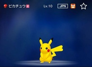 【任天堂Switch】Pokemon Home／劍盾 配佈精靈 - 沙嗲王比卡超