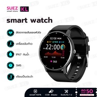 KL นาฬิกา smart watch แท้ นาฬิกาสมาร์ทwatch สมาร์ทวอทช์ แท้ กันน้ำวัดชีพจร นาฬิกาวัดหัวใจ นาฬิกาวัดความดัน วัดชีพจร สำหรับ Android IOS สมาทวอสของแท้