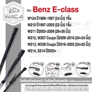 WACA Wiper Blade (2 Pieces) for Benz E-class W124 W210 W211 W238 W212 W213 W207 (Wiper Blade)