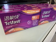 Telfast 120mg 退敏快 鼻敏感 20粒裝