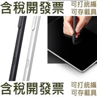 【含稅】適用三星 T827手寫筆好品質 S3 LTE Tab T825 觸控筆 Galaxy T820 電磁筆