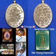 Thai Amulet : Rian Hanuman BE2568 Luang Phor Mahasila