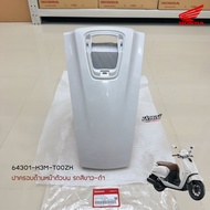 Color Set Horn Cover (White Car) GIORNO Genuine 2024 Code 64301-K3M-T00ZK