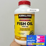 Kirkland Fish oil 400 เม็ด exp.07/2028 ของแท้