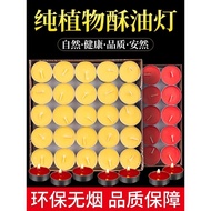 Butter Lamp Candle 4H/100pc  酥油灯4小时100粒家用无烟无味蜡烛酥油香薰蜡烛 圆形小蜡烛