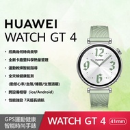 【預購】HUAWEI Watch GT4 41mm 活力款-草木綠(綠色氟橡膠錶帶)