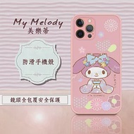 正版授權 My Melody 美樂蒂 iPhone 12 Pro Max 6.7吋 粉嫩防滑保護殼(櫻花祭典)