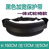 轮椅安全带固定保险带老人约束带防滑轮椅配件老年人残疾人安全带Wheelchair safety belt, fixed safety belt, elderly restraint belt xiya