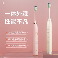 Electric Toothbrush IPX8 Grade Waterproof 11.18