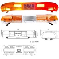 ?新品推薦?LED爆閃長排警示燈紅黃救援城管報警燈工程車施工報警燈12V可定做