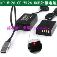 現貨富士相機USB外接電源 電池 X-T30 X-T20 X-T100 X-T200 X-S10