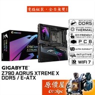 GIGABYTE技嘉 Z790 AORUS XTREME X【E-ATX】主機板/D5/去700/原價屋