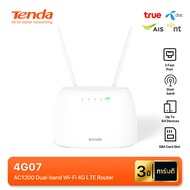 Tenda 4G07 เราเตอร์ใส่ซิม AC1200 Wireless Dual Band 4G LTE CAT4 Router Wifi รองรับ 4G ทุกเครือข่าย