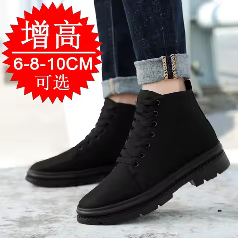 Surface Ventilation Sneakers Men Height Increase Insoles 8cm 10cm Elevator Shoes Taller Heel Lift Ca