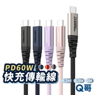 ONPRO UC-C2CPD150 Type-C Fast Charge PD60W Transmission Cable Braided Charging C to ON28