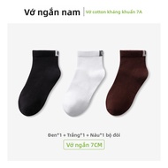 Umay(佑美) | Vớ Thấm Hút Khử Mùi Màu Trắng Dài Đến Đùi