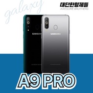 [Used] Samsung Galaxy A9 Pro (A9 PRO) Aircraft used phone Self-sufficiency SM-G887N 128GB Liability refund system C grade