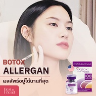 [E-voucher] Allergan Botox โบท็อกซ์ที่ดีที่สุด สัญชาติอเมริกา 🇺🇸 𝟏𝟎𝟎 𝐔𝐧𝐢𝐭𝐬 ผลลัพธ์อยู่ได้นาน ไม่ต้อง