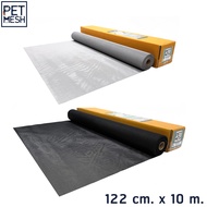 Pet Mesh มุ้งลวดทนสัตว์เลี้ยง มุ้งลวดสำหรับบานประตู หน้าต่าง ความยาว 10ม.