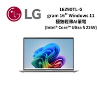 LG 16Z90TL-G.AU78A3 (OBSIDIAN BLACK) 16IN ULTRA 7-256V 16GB RAM AND 1TB