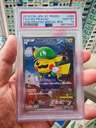 LUIGI PIKACHU PSA10綠寶變裝瑪利奧比卡超孖寶兄弟SPECIAL BOX XY PROMO 296/XY-P POKEMON CARD PTCG TCG 寶可夢卡MARIO鑑定卡比卡超