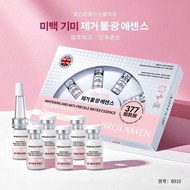 Whitening Pills  美白丸  美白精华液  柏兰梦377美白祛斑水光精华液淡斑面部祛斑提亮暗沉淡化痘印原液