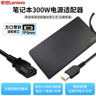 Lenovo เข็มปิดปากทรงสี่เหลี่ยมดั้งเดิม300วัตต์ตัวช่วยให้รอดใน Charger Adaptor Y9000p R9000P/K Y9000K
