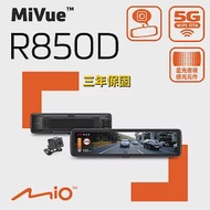 Mio MiVue R850D 2K GPS+WIFI 以秒寫入電子後視鏡前後雙鏡行車記錄器紀錄器&lt;贈U3 32G+拭鏡布+PNY耳機&gt;