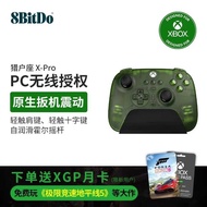 Babito 8BitDo Orion XPro Three-Mode Gamepad Xbox Computer PC Wireless steam Black Myth