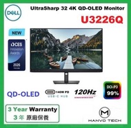 U3226Q - UltraSharp 32 4K QD-OLED 顯示器