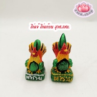 Chicken For Making Offerings Height 6.5 Cm. Solve The Of Ai Khai ()