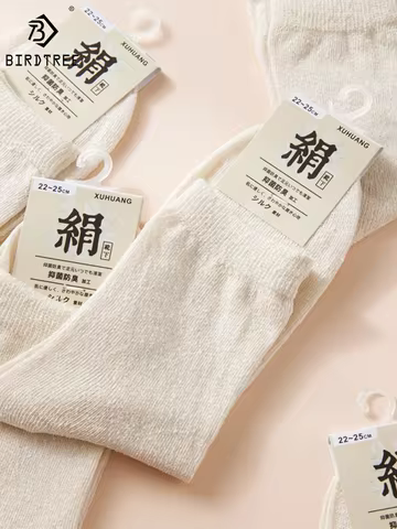 Birdtree, 2PCS 100%Spun Silk Women's Anti Odor Home Socks, Unisex Breathable Sleep Wear, Solid Color