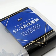 S7-B 家用特殊塗層高低壓腳套組