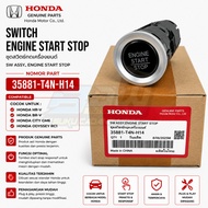 Engine Start Stop Switch HONDA HRV BRV City GM6 Odyssey RC1 ORISINIL 35881-T4N-H14 Black