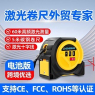 Tape Measure Laser Three-in-One High-Precision Infrared CE Certification FCC Cross Line Electronic R