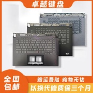 （筆電鍵盤）ASUS 華碩 ROG 魔霸5R 魔霸5 新銳 2021款 G513 G513Q C殼鍵盤
