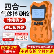 Ozone Detector Portable Ozone Tester Air Odor Measuring Instrument Limited Space Toxic and Harmful G