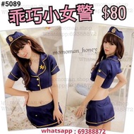 性感情趣制服 cosplay女警 $40